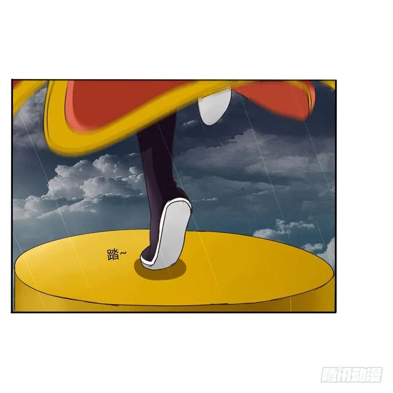 《通灵妃》默契 第27页