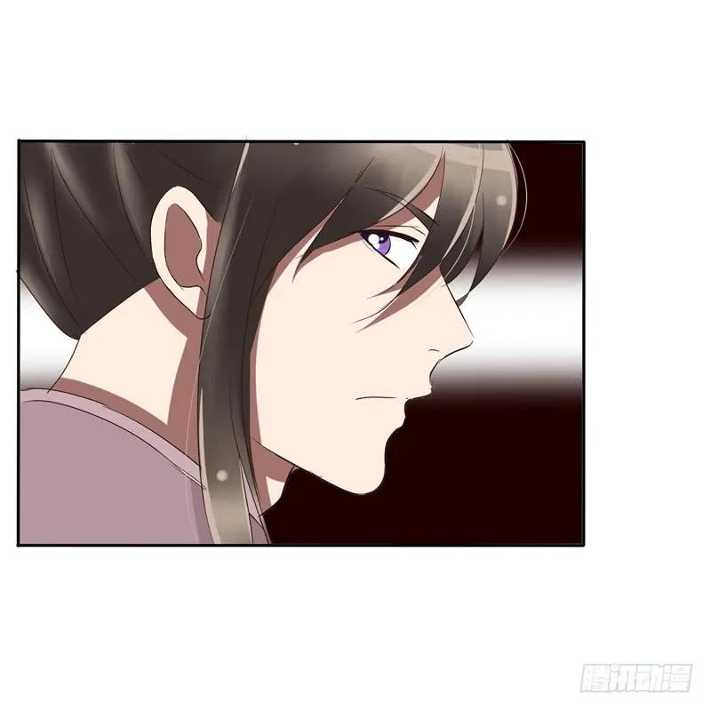 《通灵妃》默契 第48页
