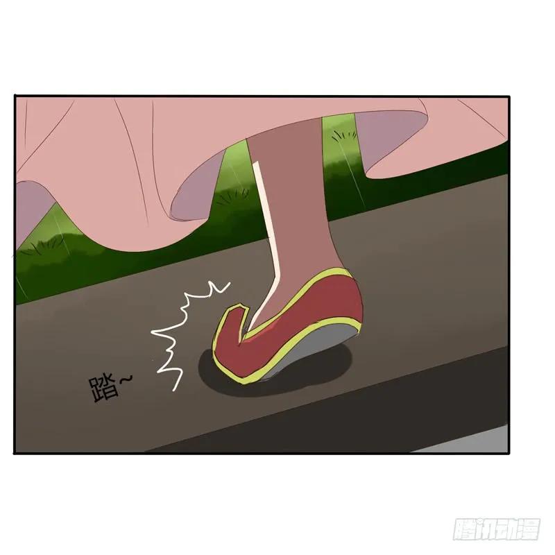 《通灵妃》默契 第14页