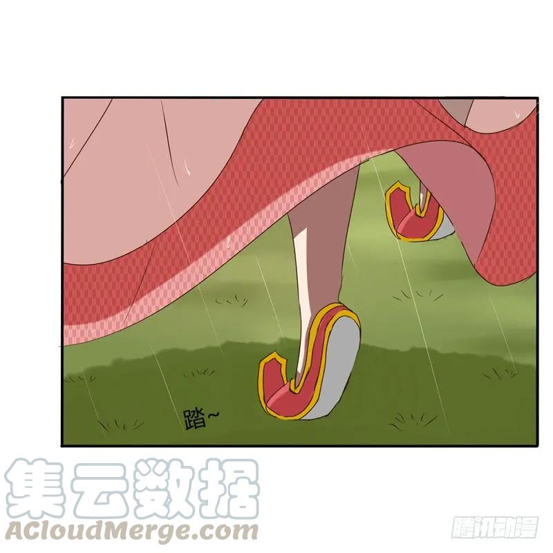 《通灵妃》默契 第37页