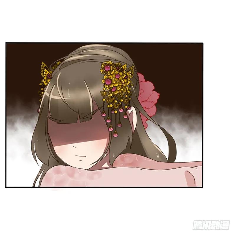 《通灵妃》你自找的 第34页