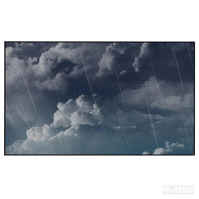 《通灵妃》你自找的 第2页