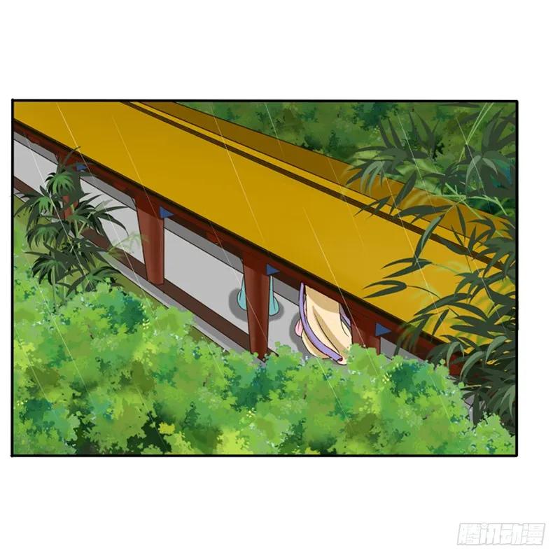 《通灵妃》风雅 第6页