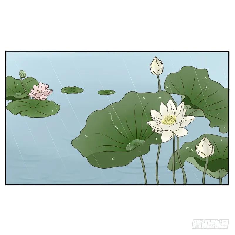 《通灵妃》风雅 第30页