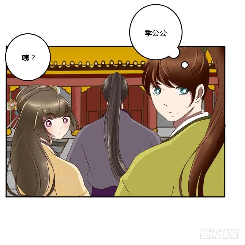 《通灵妃》要挟 第26页