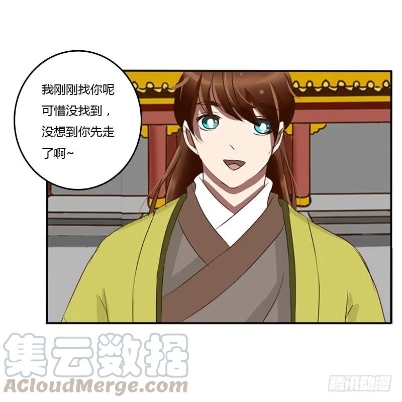 《通灵妃》要挟 第37页