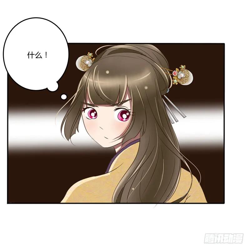 《通灵妃》要挟 第19页
