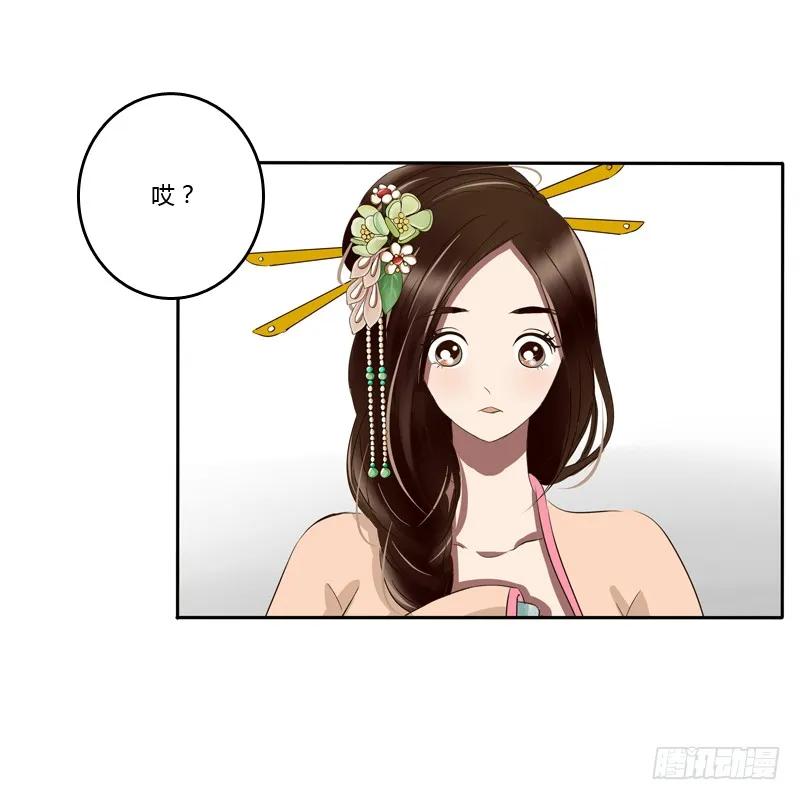 《通灵妃》要挟 第47页