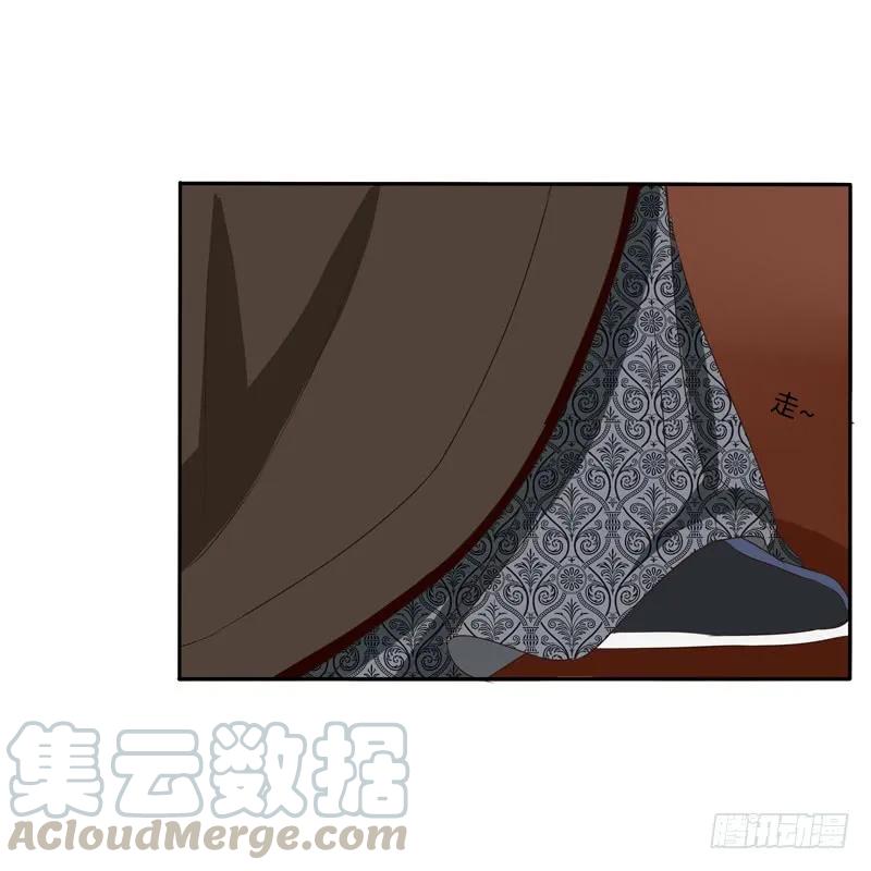 《通灵妃》要挟 第17页