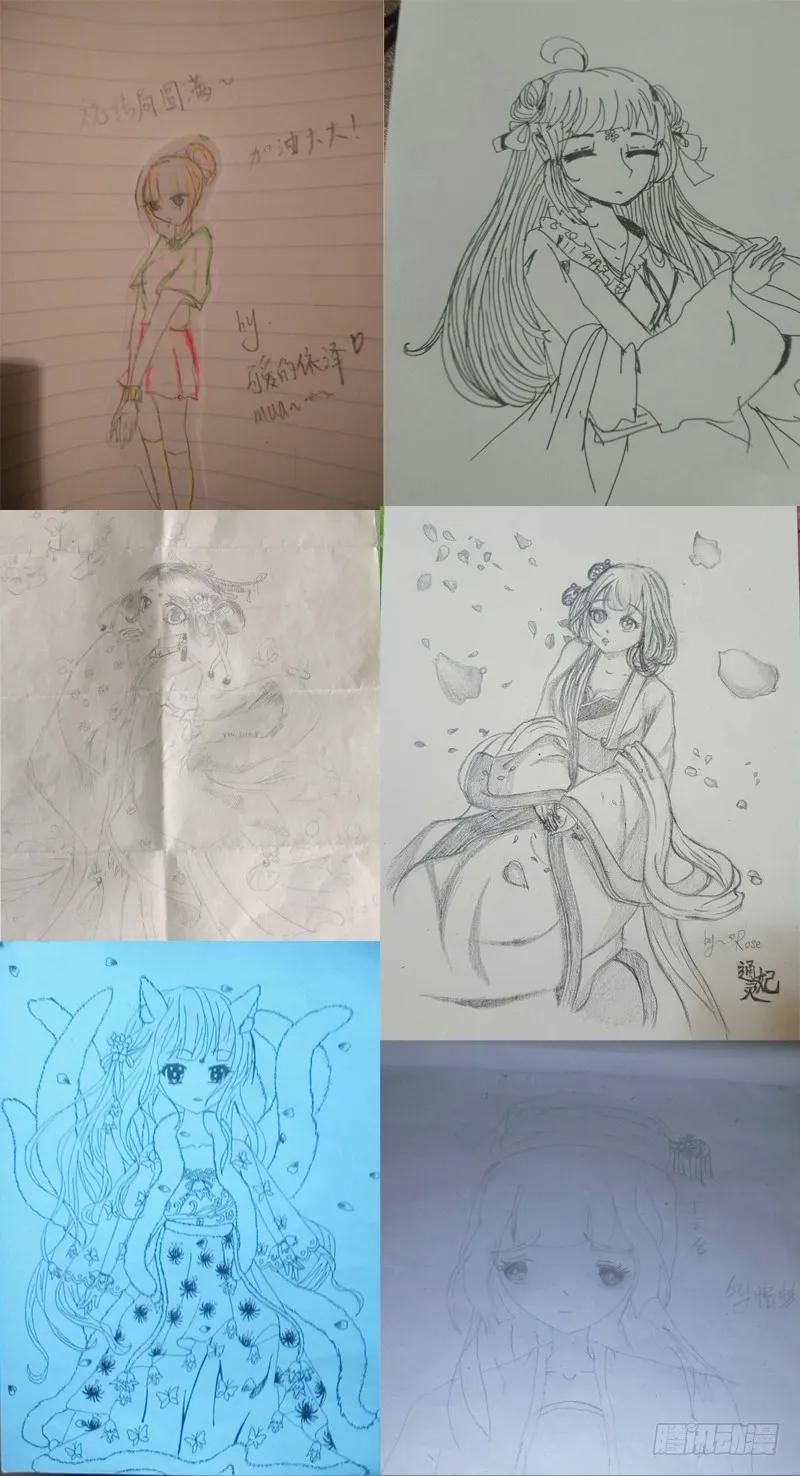 《通灵妃》要挟 第51页