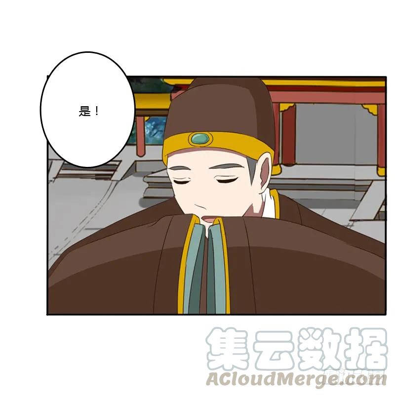 《通灵妃》要挟 第29页
