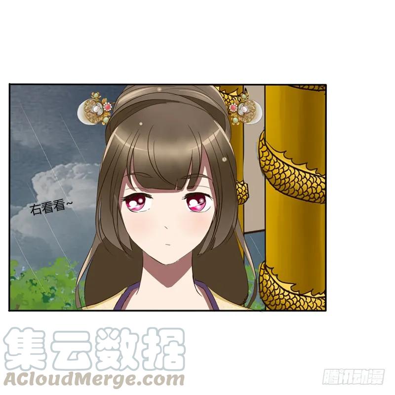 《通灵妃》要挟 第5页
