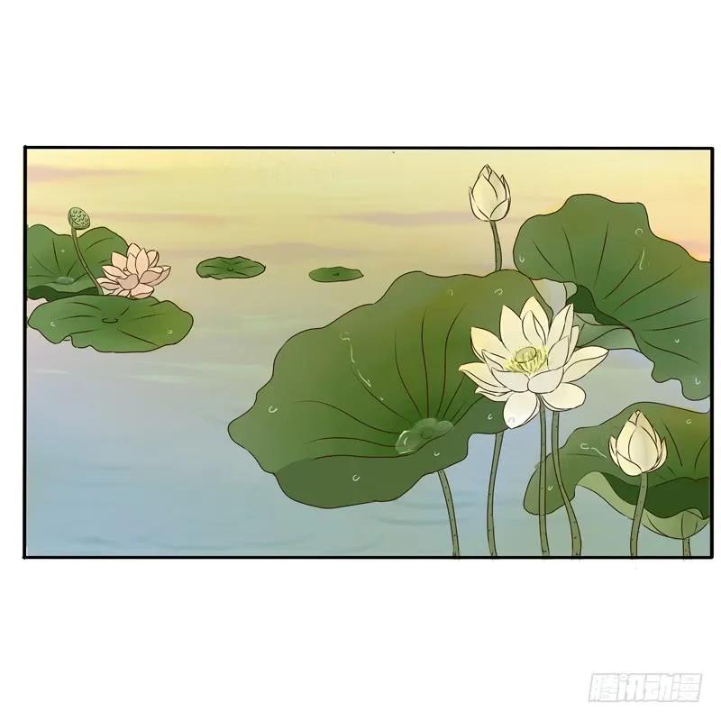 《通灵妃》要挟 第24页