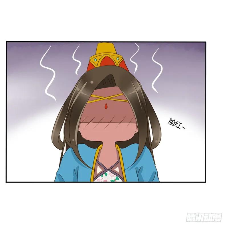 《通灵妃》转变 第55页