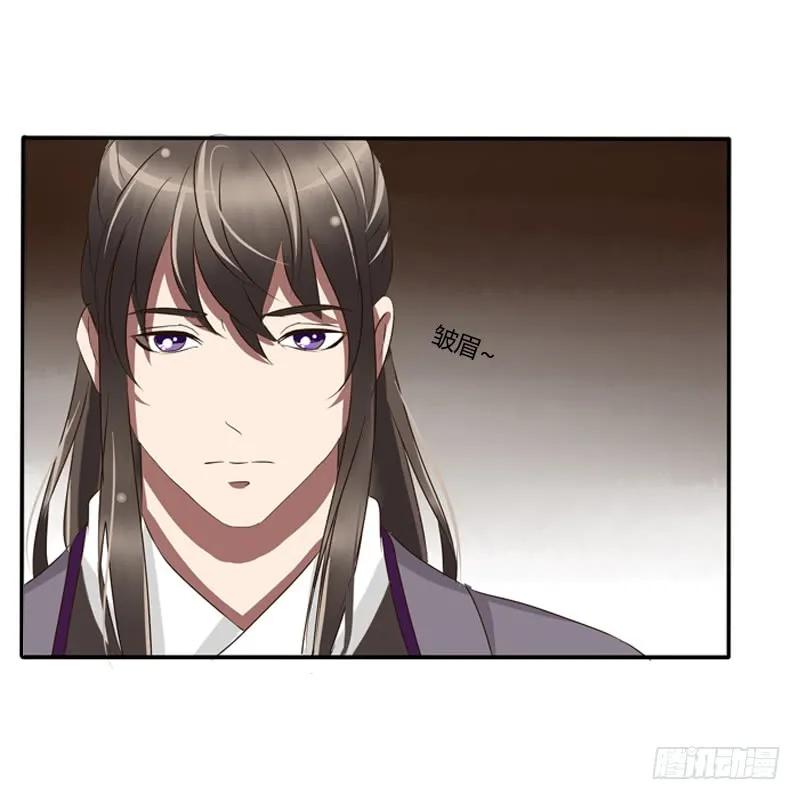 《通灵妃》转变 第2页