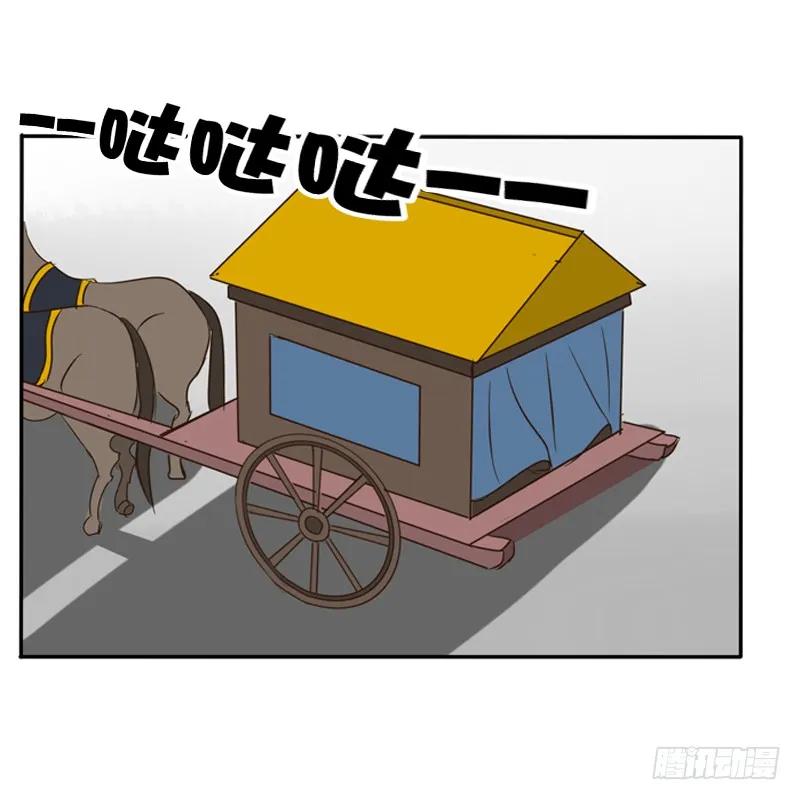 《通灵妃》我的原则 第3页