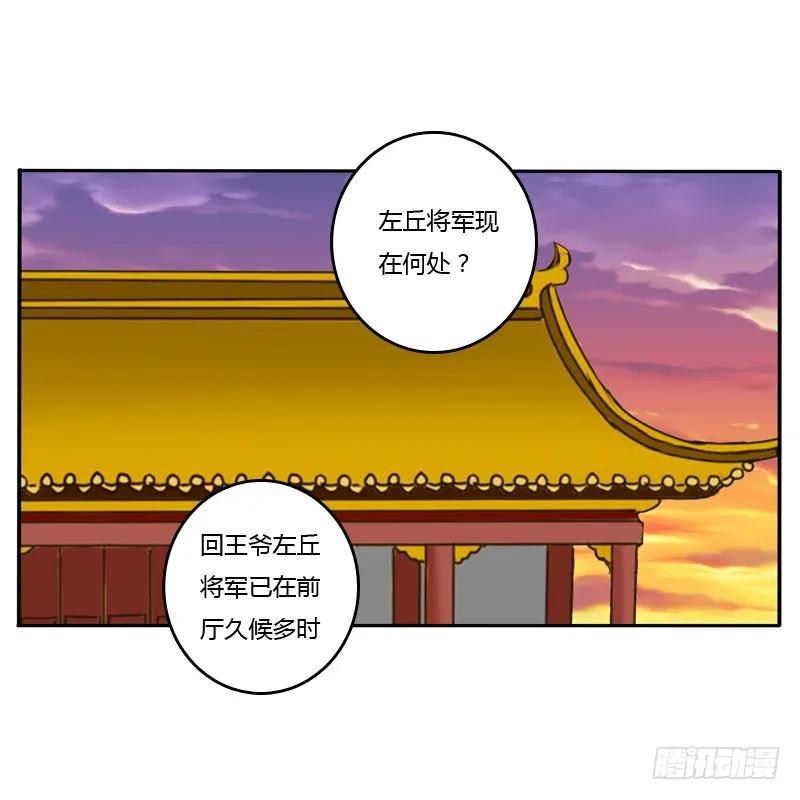 《通灵妃》烦躁 第4页