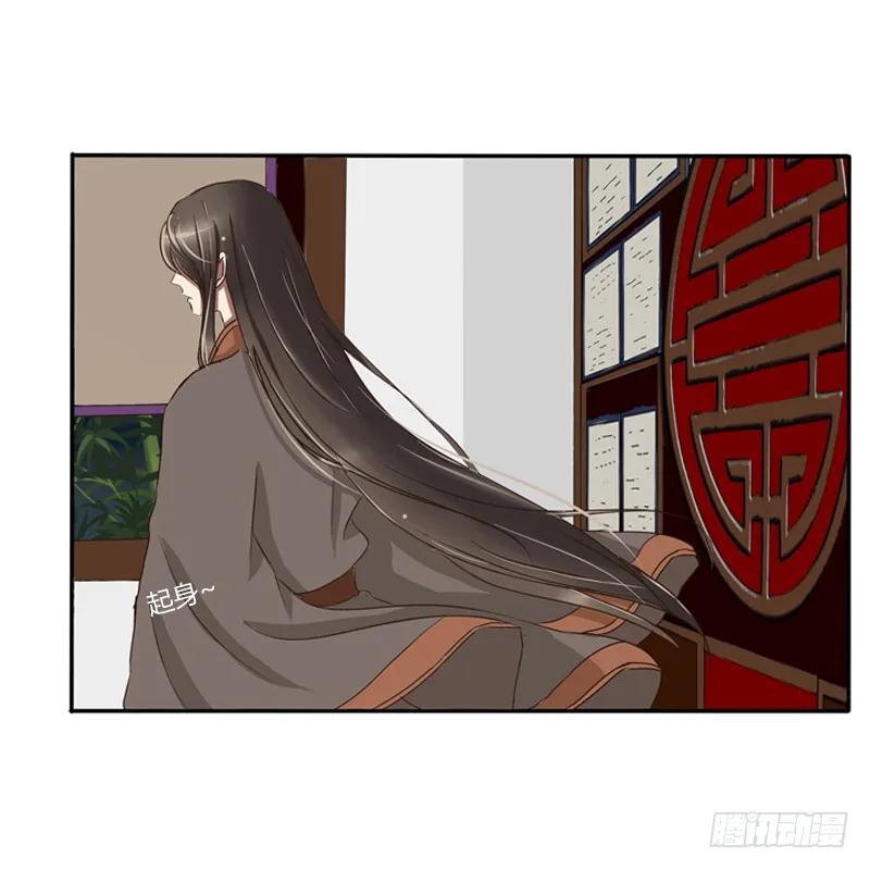 《通灵妃》烦躁 第46页