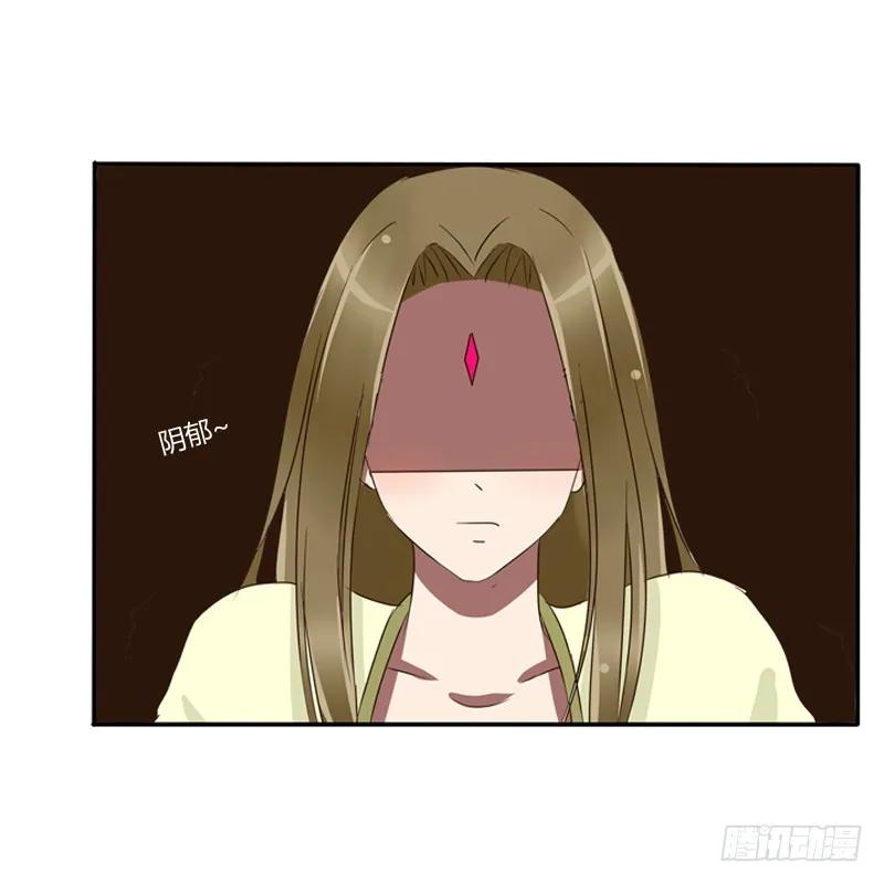 《通灵妃》烦躁 第26页