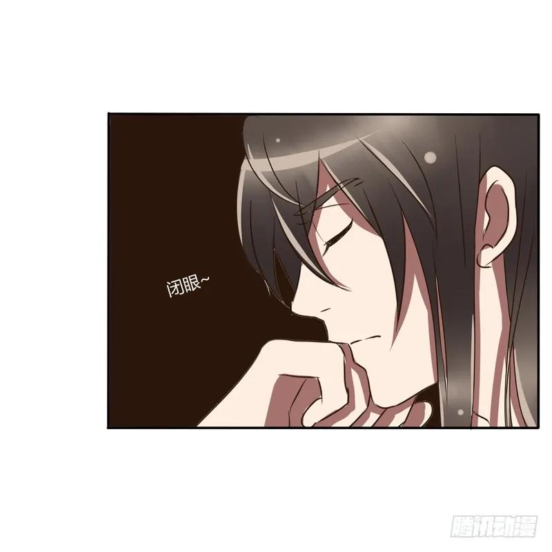 《通灵妃》烦躁 第38页