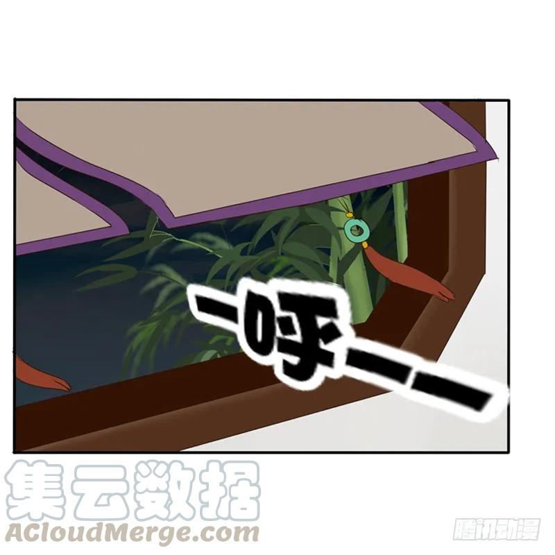 《通灵妃》烦躁 第49页