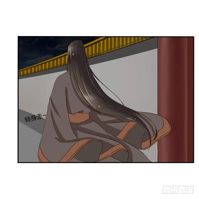 《通灵妃》情不自禁 第51页