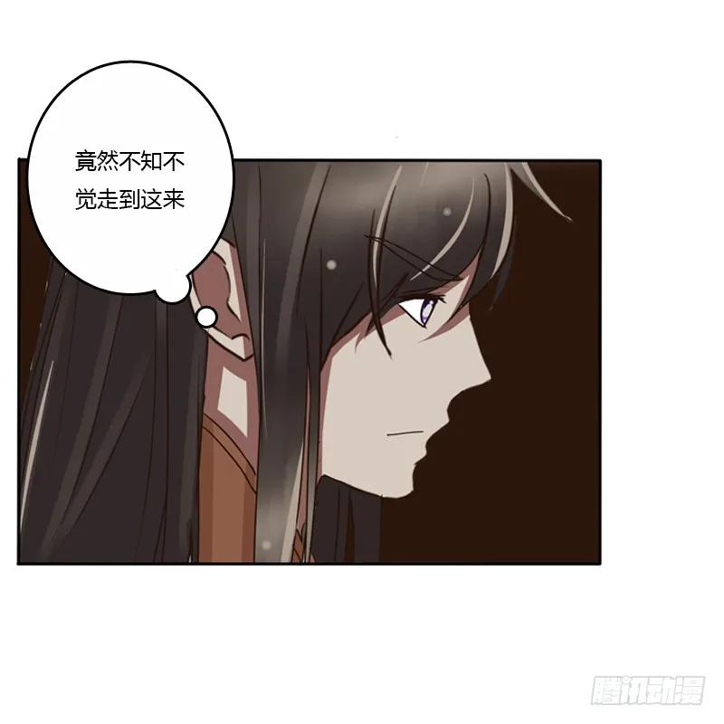 《通灵妃》情不自禁 第50页