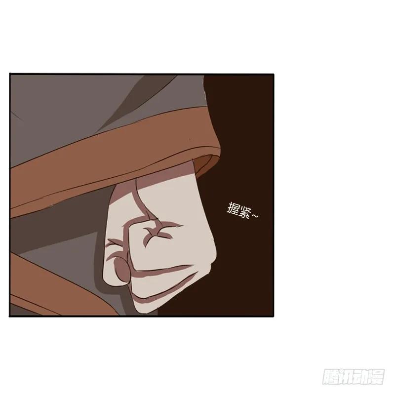 《通灵妃》情不自禁 第34页