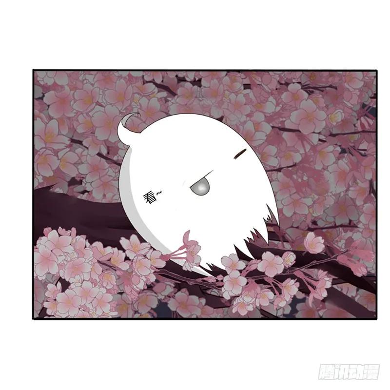 《通灵妃》情不自禁 第10页