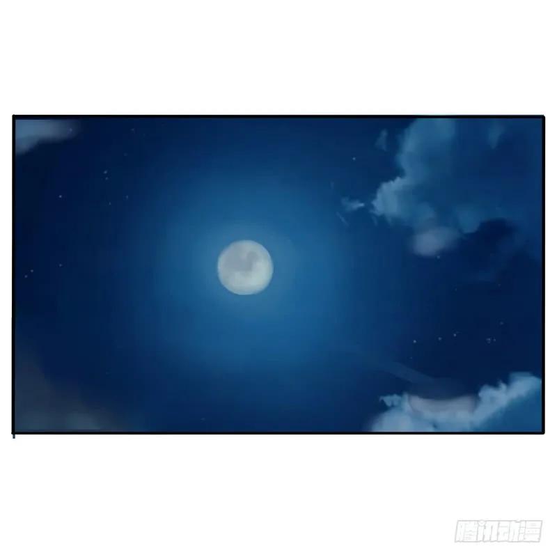 《通灵妃》情不自禁 第2页