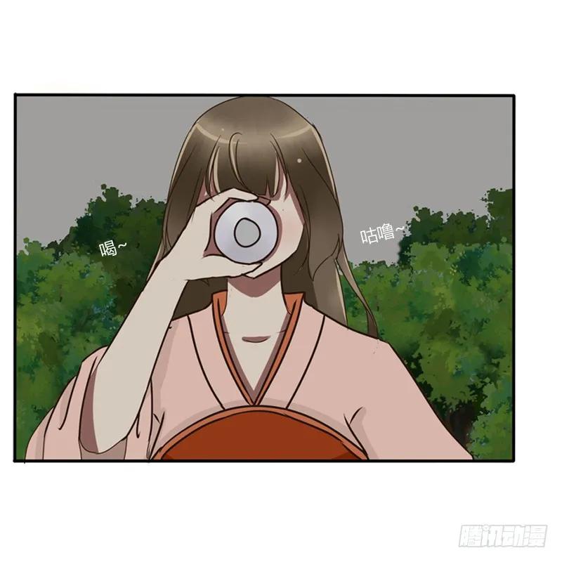 《通灵妃》情不自禁 第43页