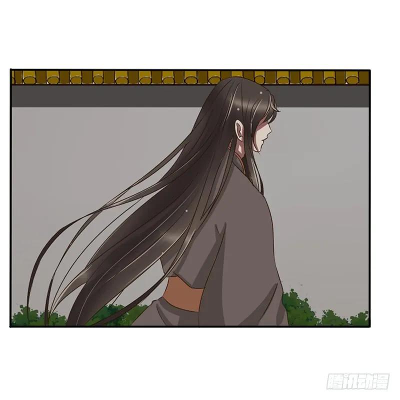 《通灵妃》情不自禁 第30页