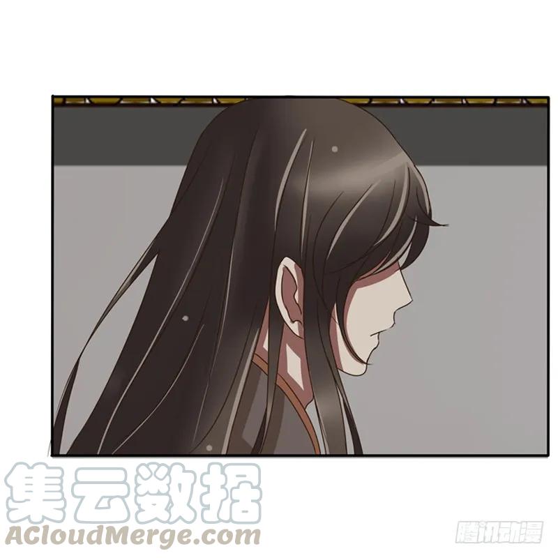 《通灵妃》情不自禁 第33页