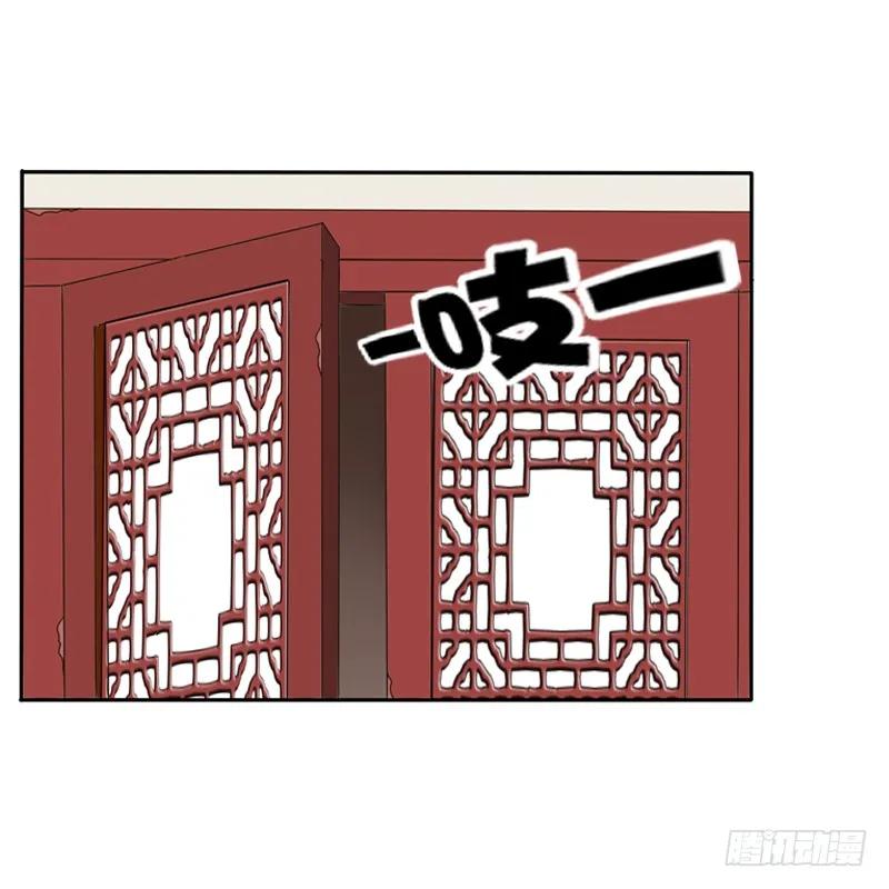 《通灵妃》王爷的吩咐 第15页