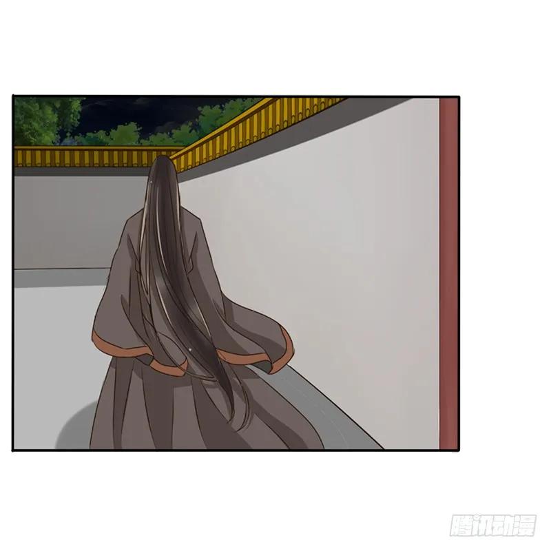 《通灵妃》王爷的吩咐 第12页