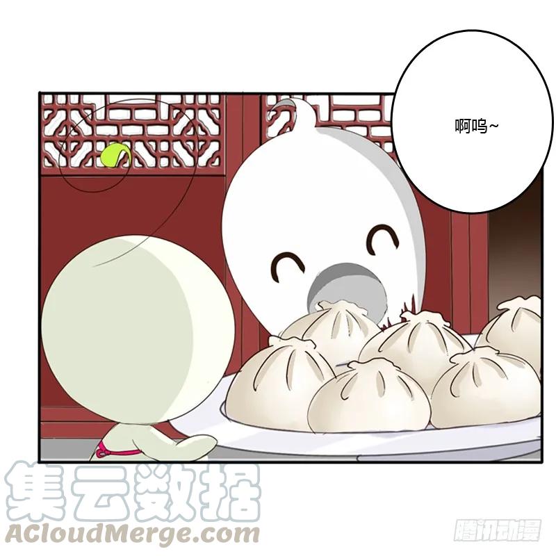 《通灵妃》王爷的吩咐 第25页