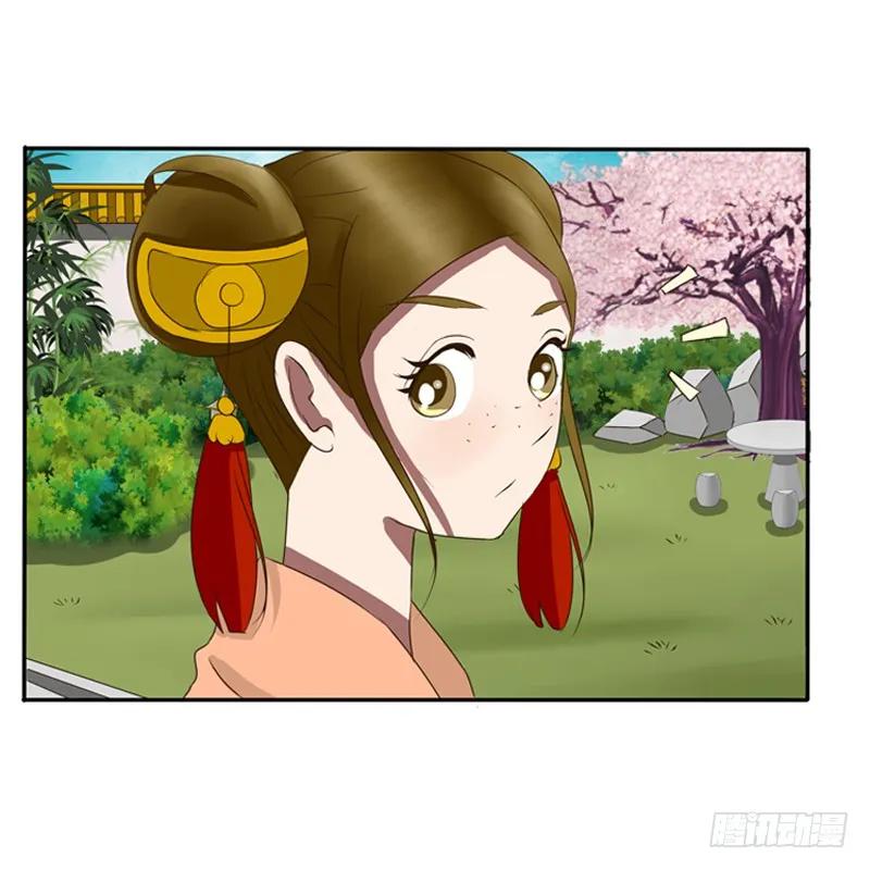 《通灵妃》王爷的吩咐 第18页