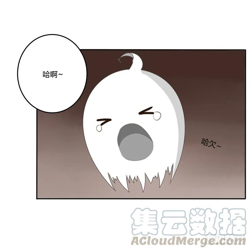 《通灵妃》王爷的吩咐 第17页