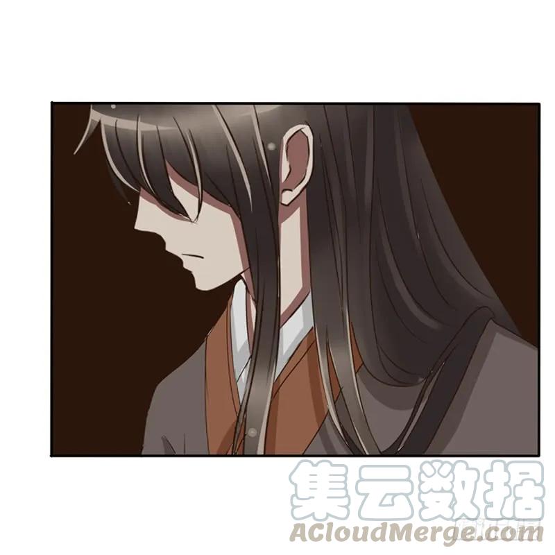 《通灵妃》王爷的吩咐 第9页