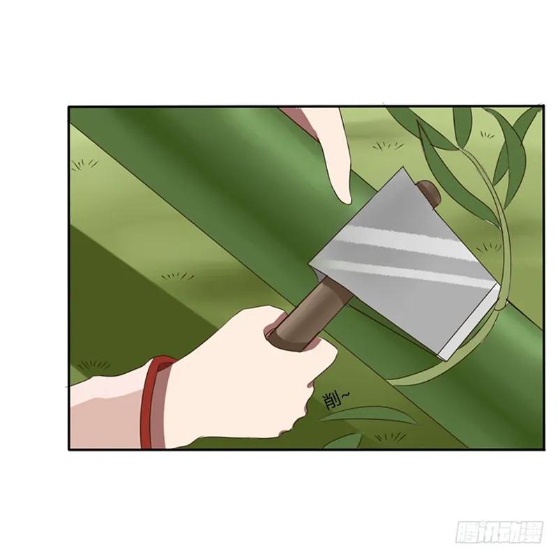 《通灵妃》看好戏 第23页
