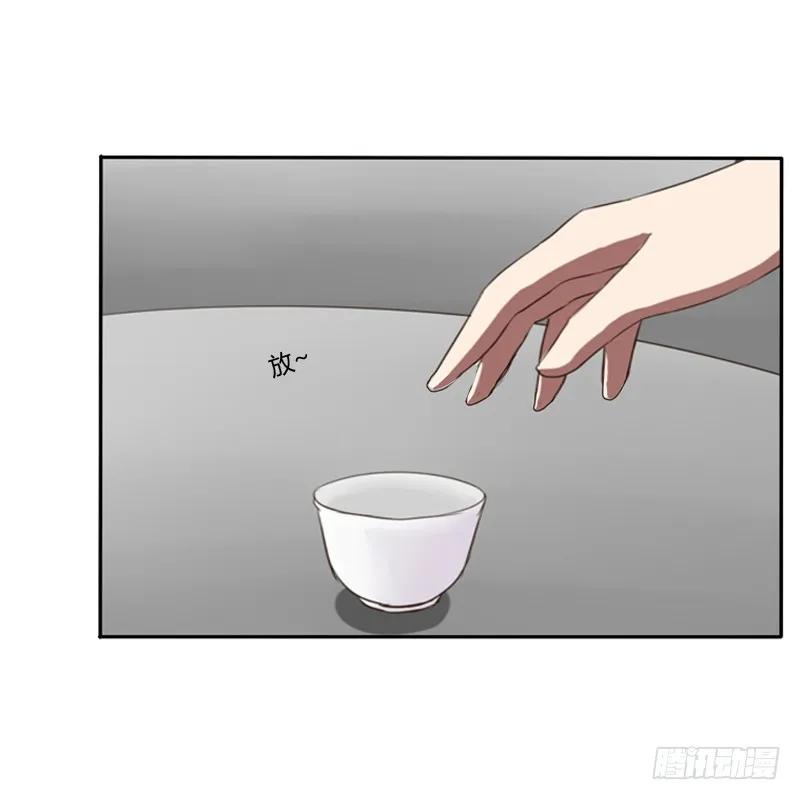 《通灵妃》看好戏 第38页