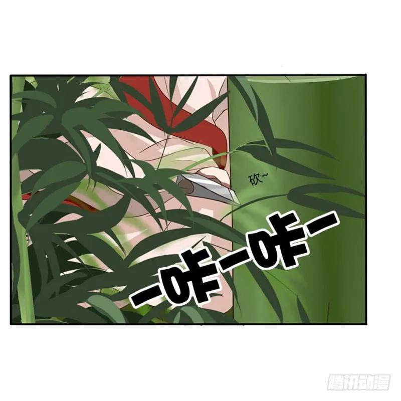 《通灵妃》看好戏 第22页