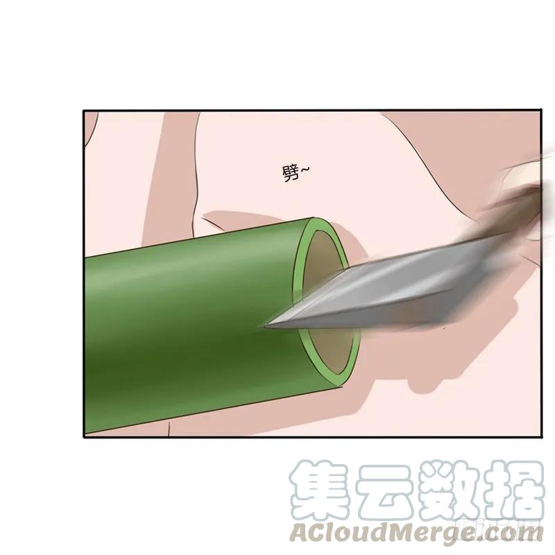 《通灵妃》看好戏 第25页