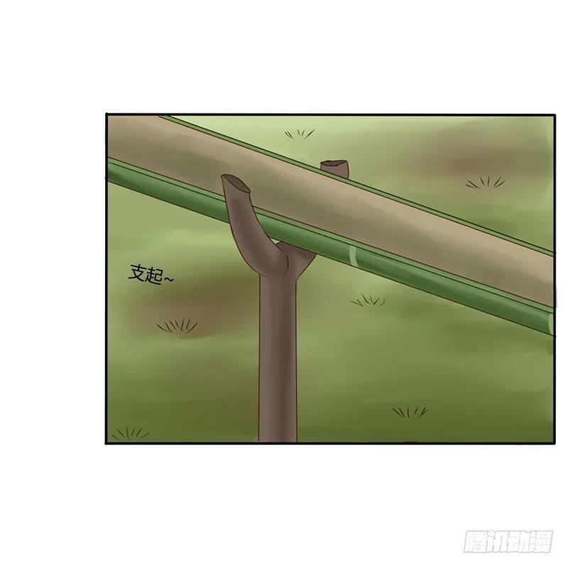《通灵妃》看好戏 第27页