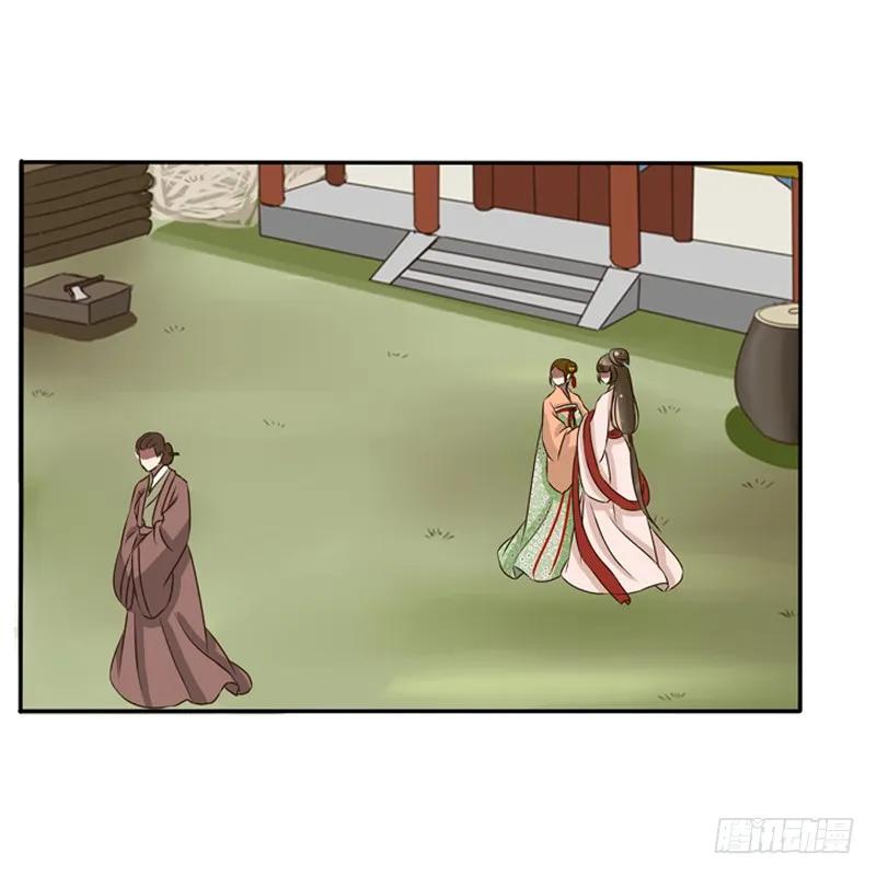 《通灵妃》看好戏 第8页