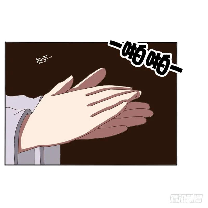 《通灵妃》王爷的眼光 第40页