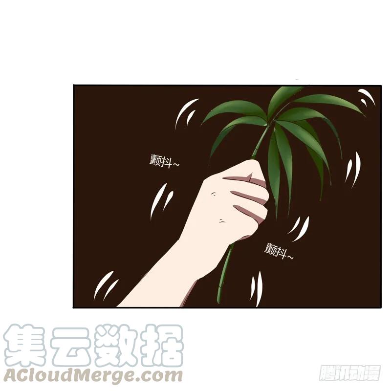 《通灵妃》侍候王爷 第25页