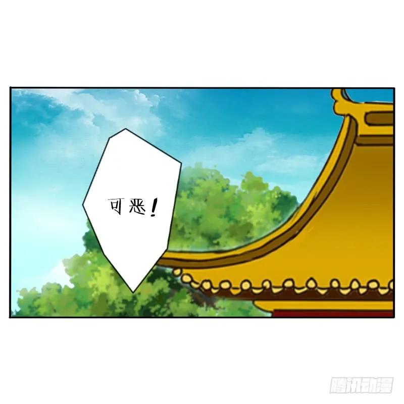 《通灵妃》侍候王爷 第31页