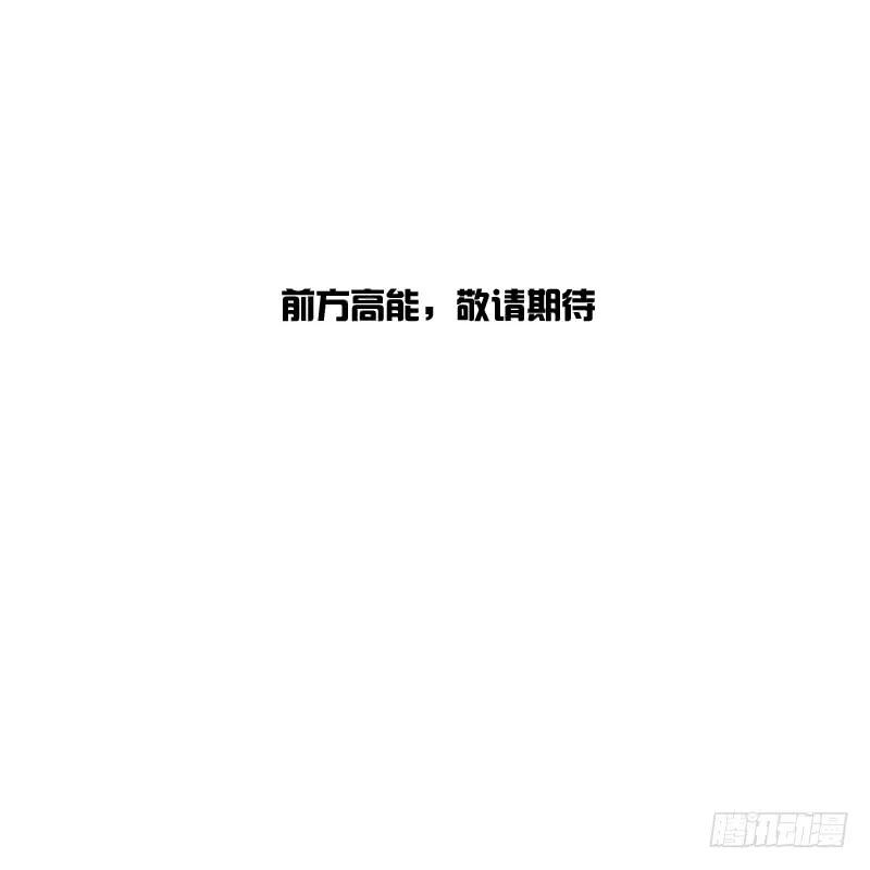《通灵妃》侍候王爷 第67页