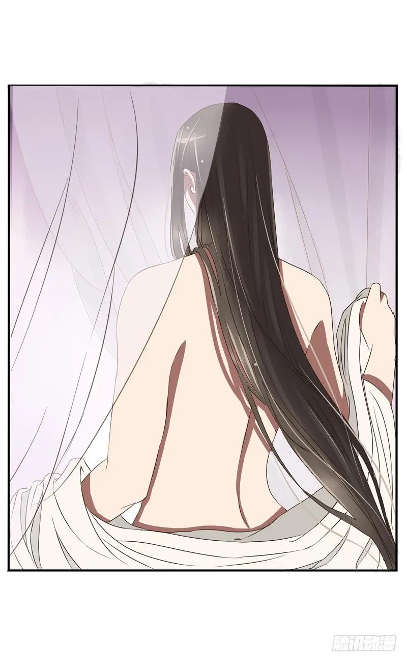《通灵妃》侍候王爷 第64页
